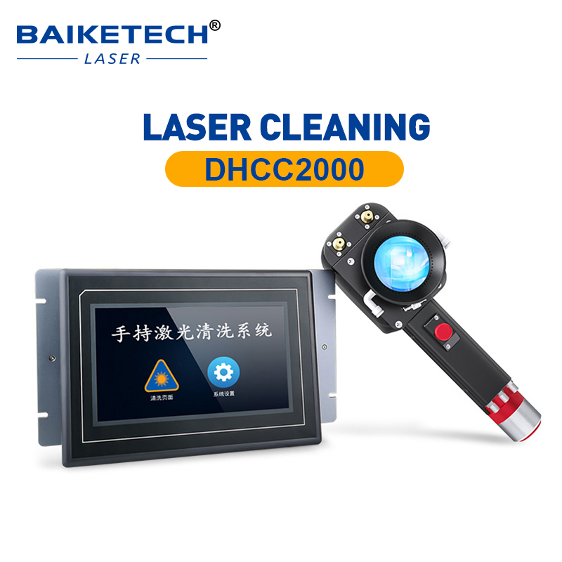 Industrial Laser Brands - DHCC2000 رأس التنظيف بالليزر المحمول العلامة