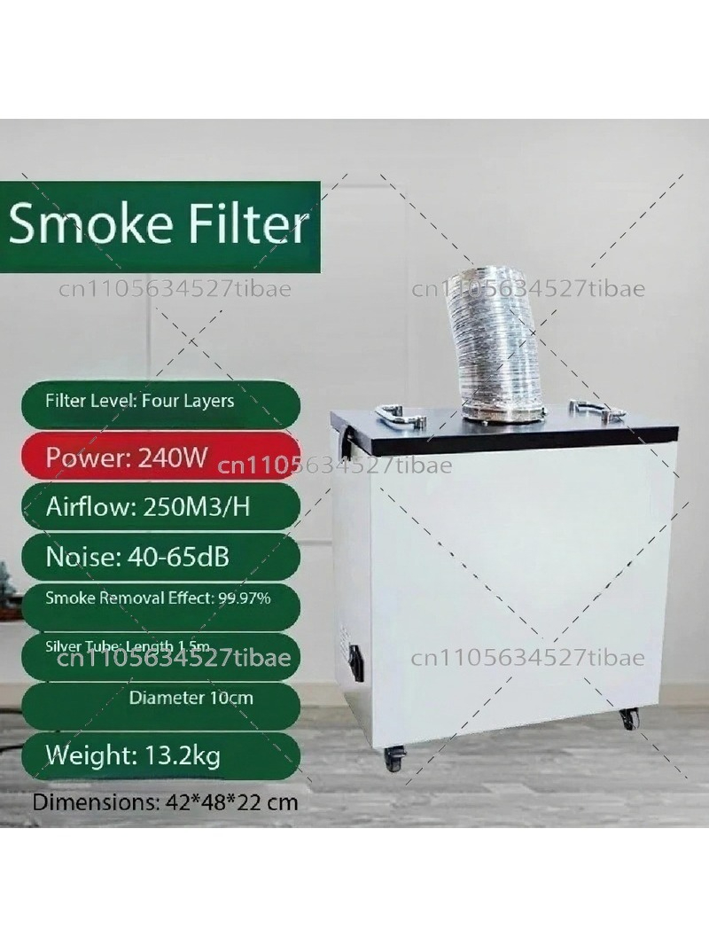 Industrial Laser Marking Systems - نظام تنقية الدخان الصناعي بقوة 240