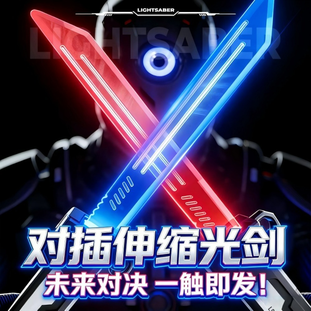 Industrial Laser Line - جديد RGB Lightsaber ليزر السيف مزدوجة