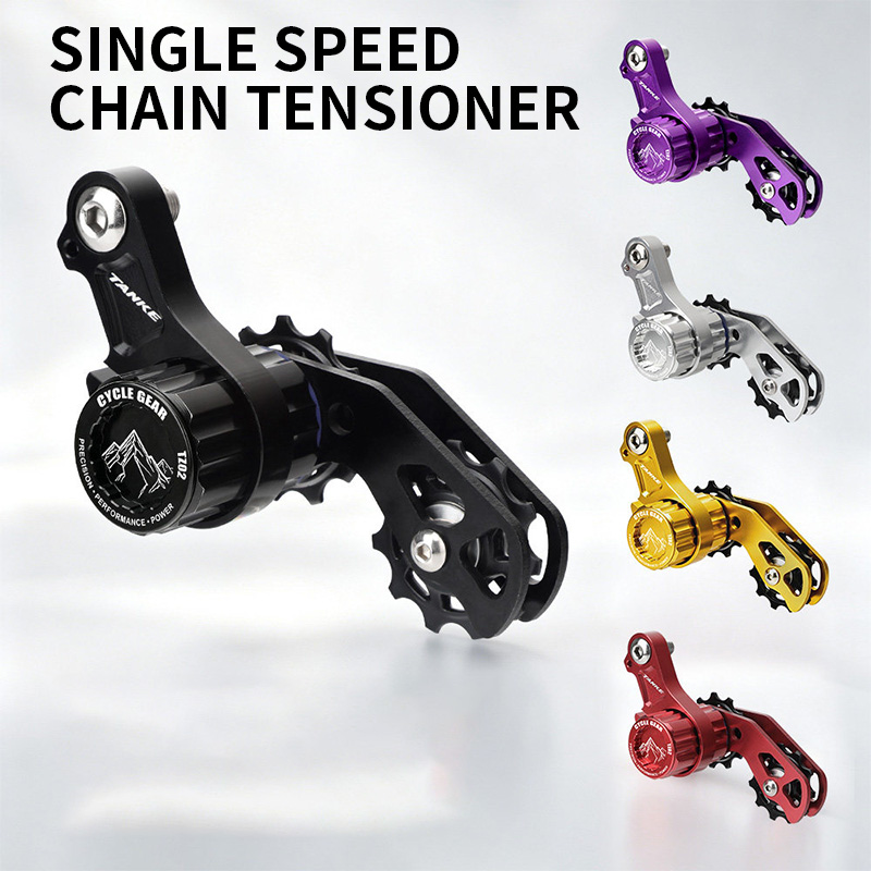 شداد سلسلة دراجة جبلية MTB، بك - مراجعة Drag Chain Cnc وسعره